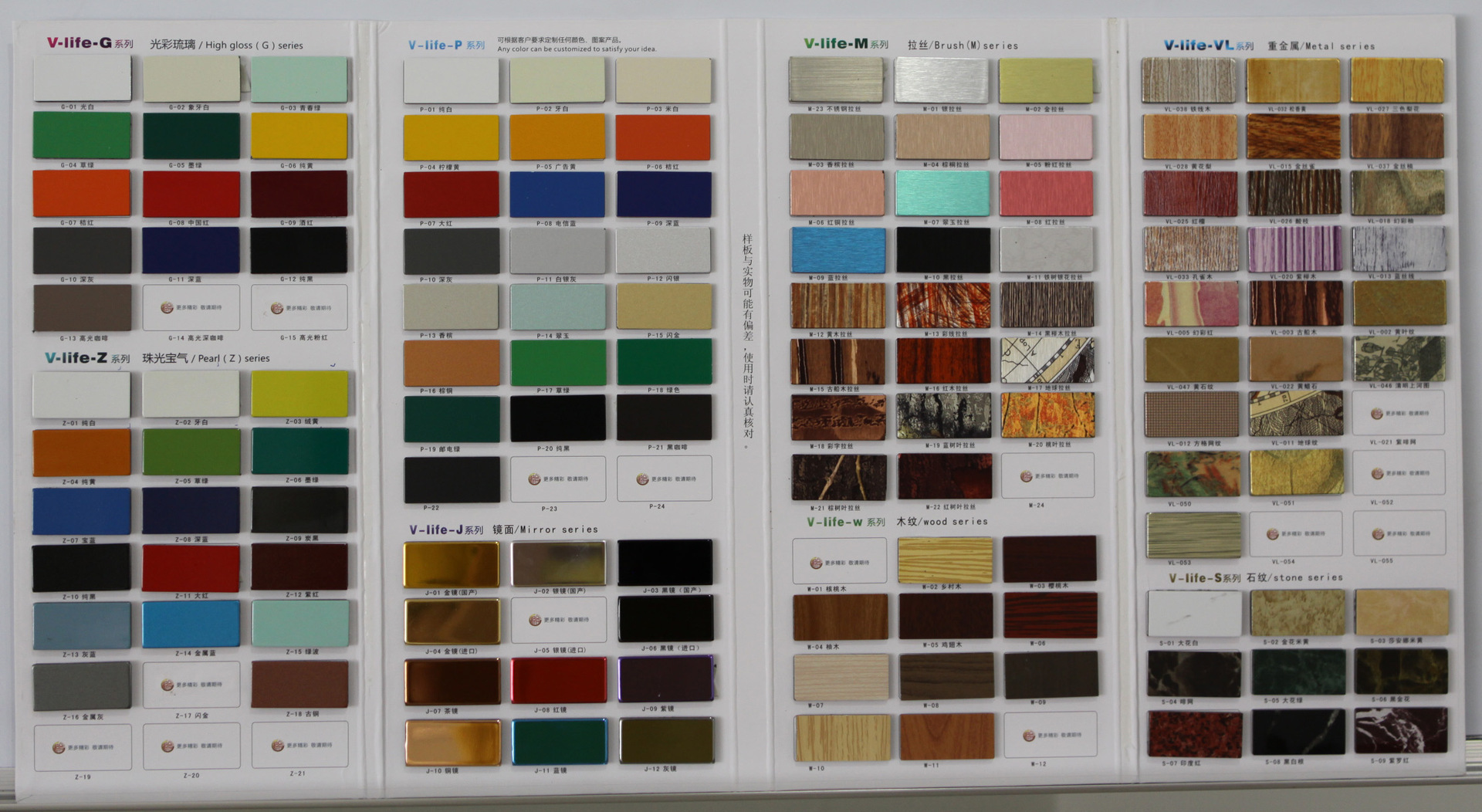 佛山緯侖廠家直銷W-05鄉(xiāng)村木鋁塑板 外墻內墻廣告背景的理想選擇