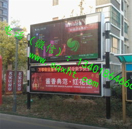 象州縣LED顯示屏閱報欄燈箱 宿遷專業(yè)生產廠家的制作優(yōu)勢