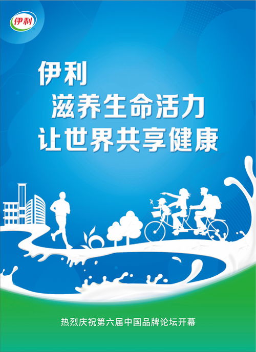 廣告的力量與影響