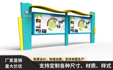 精心制作歡迎新員工LED燈箱橫幅，點亮企業文化第一印象