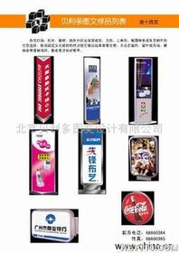 燈箱廣告發布服務全解析 廠家選擇與市場價格指南