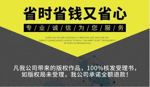 義信知識(shí)產(chǎn)權(quán)代理 上海實(shí)用新型知識(shí)產(chǎn)權(quán)申請(qǐng)的專(zhuān)業(yè)與性?xún)r(jià)比之選