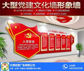 廣告服務生態系統 廠家、供應商與代理商的協同發展